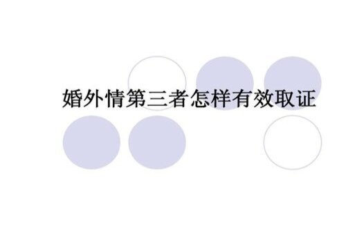 疑爱答情感课堂：[她劝我放弃这段感情，还坦言喜欢上别人了]_3