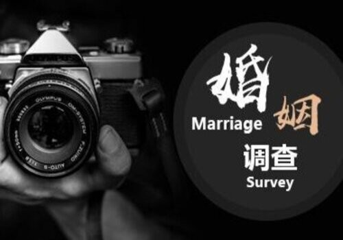 郑州外遇调查取证：疑爱答情感课堂：【塔罗牌占卜的爱情，是否能作为你挽回爱情的参照物？】