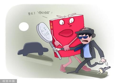 离婚后发现对方有私房钱能不能要求重新分割